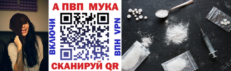 Alfa_PVP кристаллы  Купить закладки  Оха 