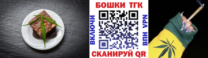 Купить закладки Оха Еда ТГК марихуана