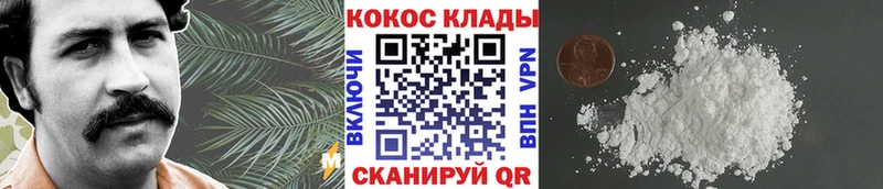 Кокаин Перу  Купить  Оха 