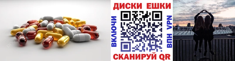 ЭКСТАЗИ louis Vuitton  Купить закладки  Оха 