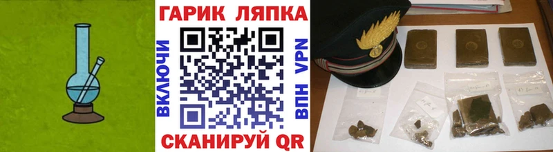 Гашиш гашик Купить где Оха