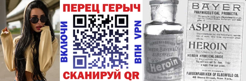 Купить где  Оха  Героин Heroin 