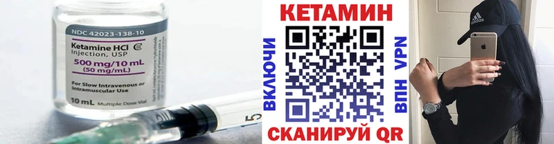 Купить где  Оха  Кетамин ketamine 