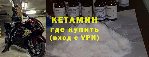 apvp Богородск