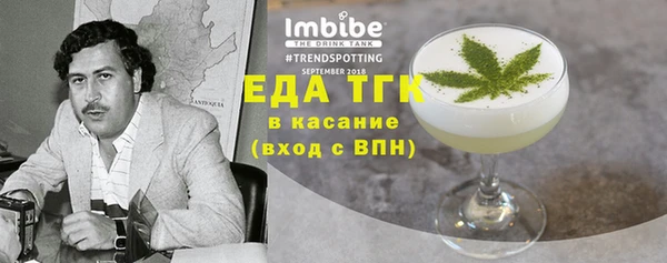 мяу мяу кристалл Богородицк