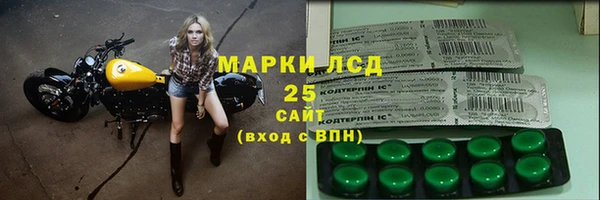 мяу мяу кристалл Богородицк