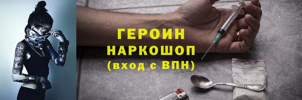 мяу мяу кристалл Богородицк