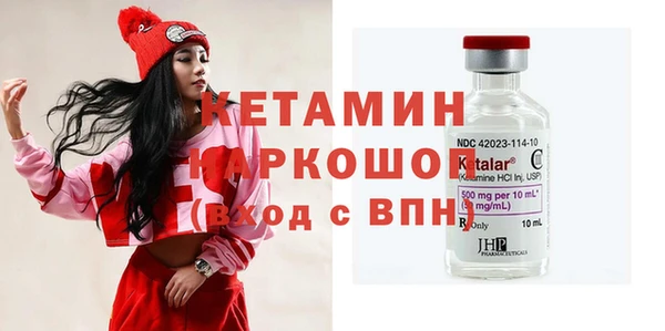 мяу мяу кристалл Богородицк