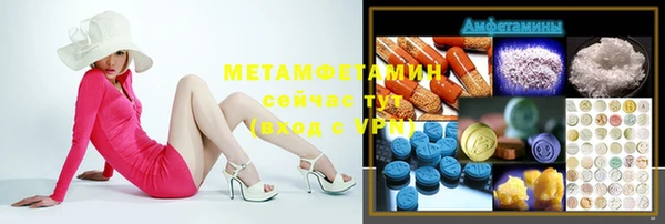 мяу мяу кристалл Богородицк