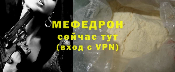 МДМА Бронницы
