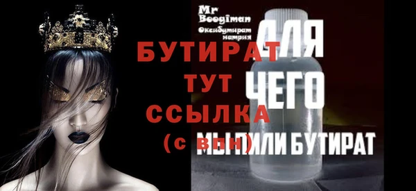 мяу мяу кристалл Богородицк