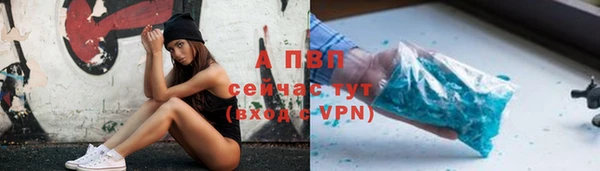 круглые Бородино
