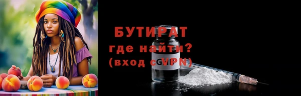 apvp Богородск