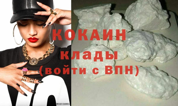 МДМА Бронницы