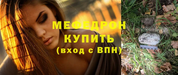 apvp Богородск