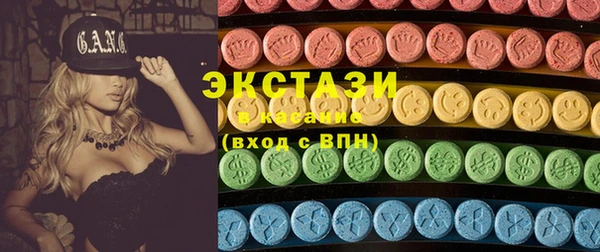 мяу мяу кристалл Богородицк