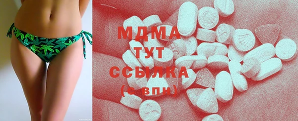 мдма Бугульма