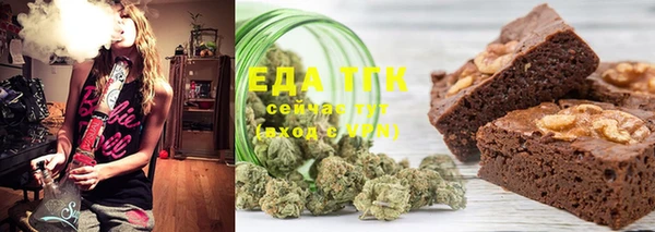 мдма Бугульма