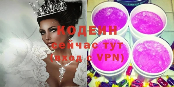 МДМА Бронницы