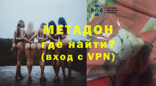 мяу мяу кристалл Богородицк
