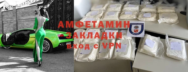 мяу мяу кристалл Богородицк