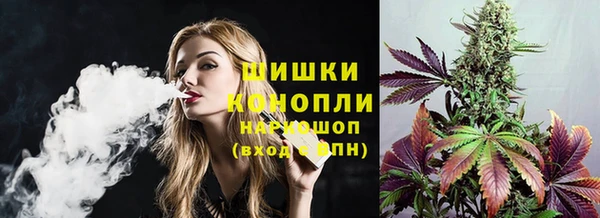 мдма Бугульма