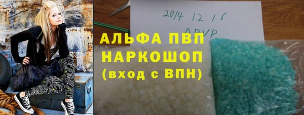 мяу мяу кристалл Богородицк