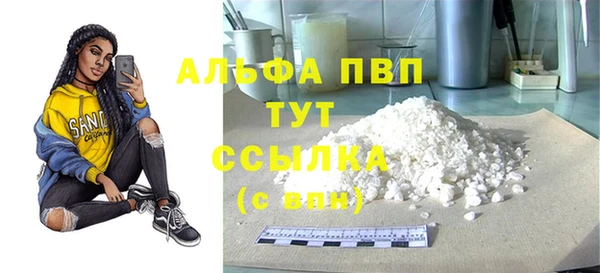МДМА Бронницы