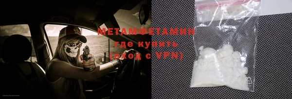 круглые Бородино