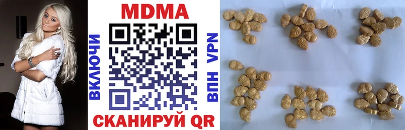 MDMA кристаллы Оха