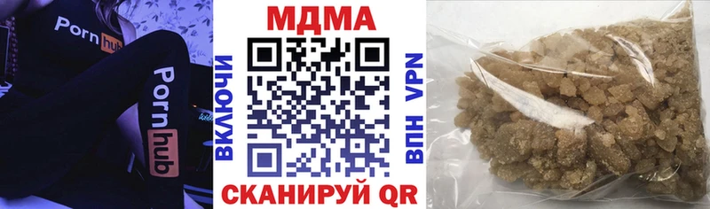 MDMA молли  Купить  Оха 