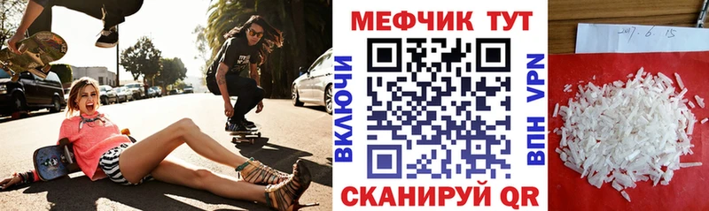 Мефедрон mephedrone  Купить где  Оха 