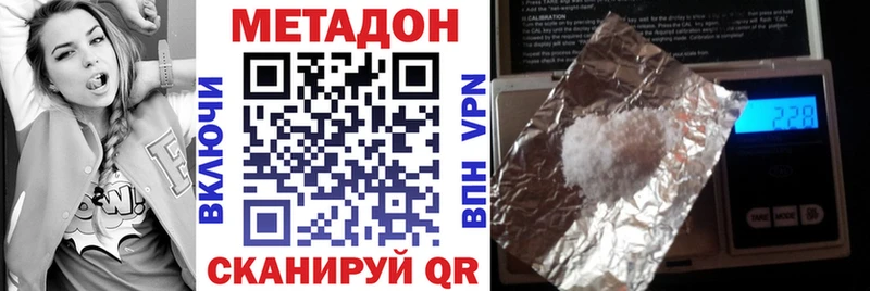 Купить закладки  Оха  Метадон methadone 