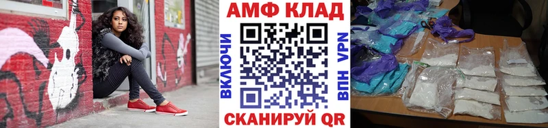 Первитин витя  Купить где  Оха 