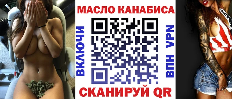 Дистиллят ТГК THC oil Купить Оха